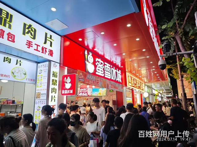 广州旅游名片北京路步行街惠福东路西湖路教育路商铺出租 地址： - 图片 3