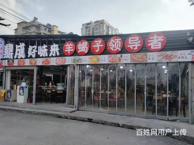位置优越 人流量大 停车方便 接手即可经营 - 图片 1