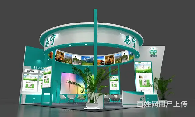 新疆乌鲁木齐大型展会，展台设计搭建，专业放心展会服 - 图片 1