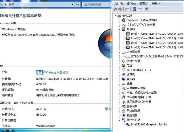 很新i5四代4G内存128G固态12.5寸高清超薄 - 图片 7