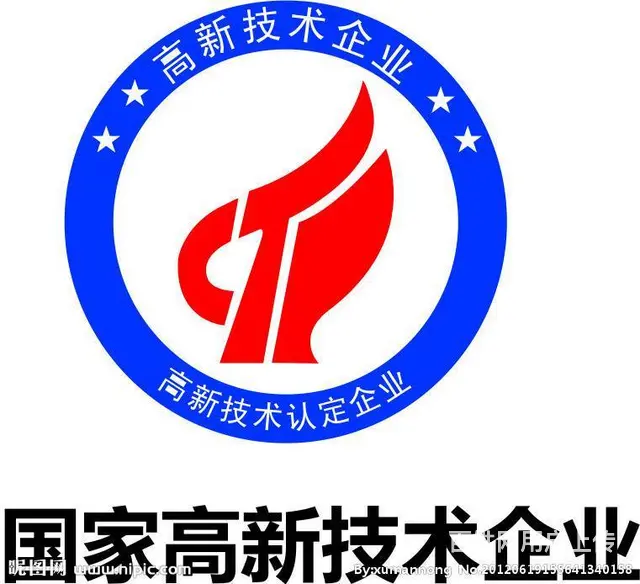 遵义商标代理一对一专业咨询商标免费检索 - 图片 2