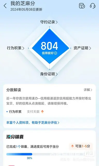 专业电工电路水路维修无上门费持证上门服务随叫随到 - 图片 2