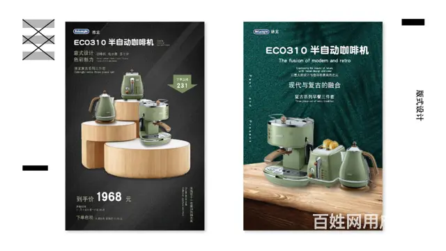 嘉兴暑假PS培训班，平面设计培训学什么 - 图片 2