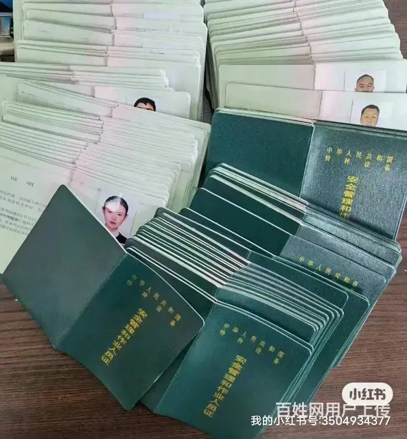 市场监督管理局特种工，一周一批考试，稳妥、高效 - 图片 1
