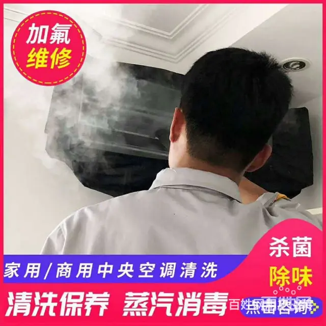 海淀区专业维修各种空调快速上门 - 图片 5