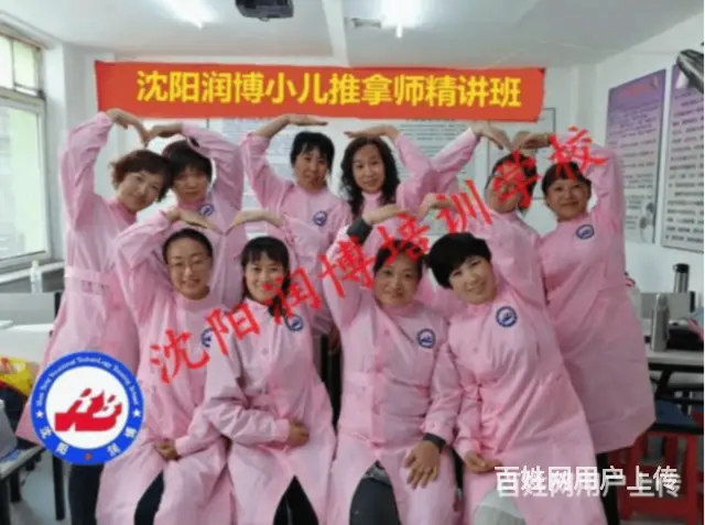 沈阳月子餐培训报名收费合理 - 图片 3