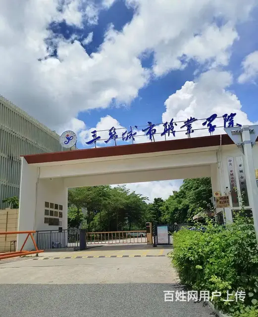 （51旺铺推荐）三亚城市职业学院档口招商 - 图片 1