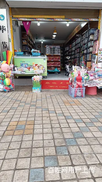 学校大门边商铺转让 - 图片 6