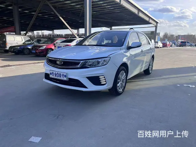 吉利 远景 2020款 1.5 无级 尊贵型 - 图片 1