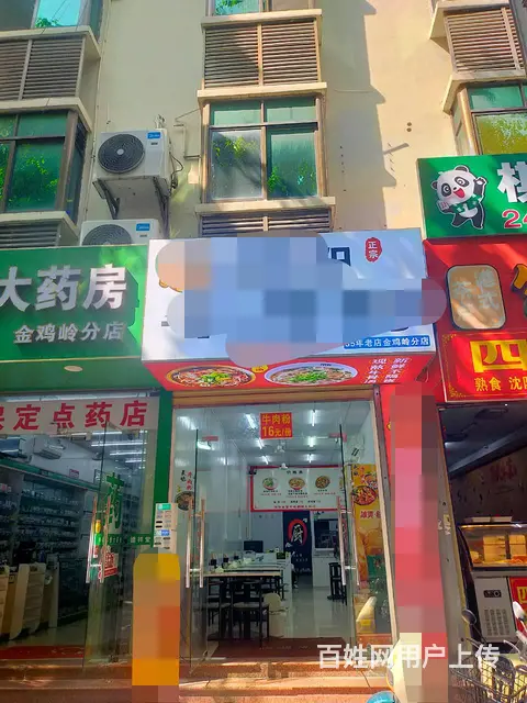 （51旺铺推荐）金鸡岭80平餐饮店转让 - 图片 1