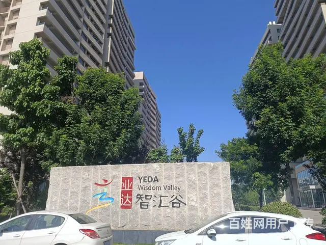 科技类企业免费入驻，无房租 - 图片 6