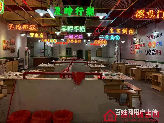 （四川铺鑫网）巴州区西华街400平火锅转让 - 图片 2