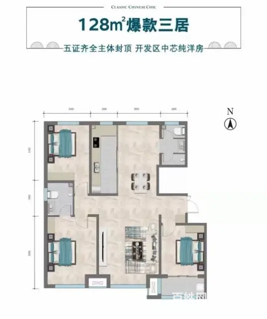 国际新城南临洋房 - 图片 2