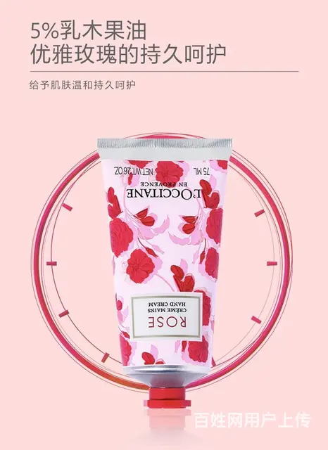 欧舒丹玫瑰护手霜，修护滋润，代发批发手霜 - 图片 8