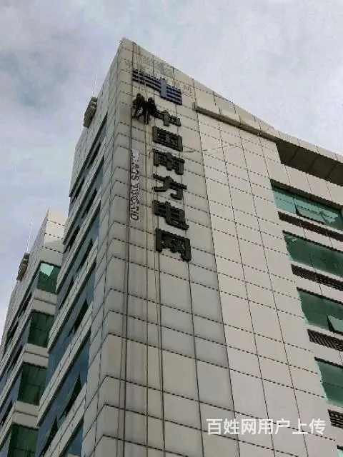 外墙高空清洗，外墙防水补漏 - 图片 12