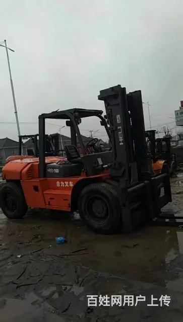出售二手10吨合力叉车 - 图片 1