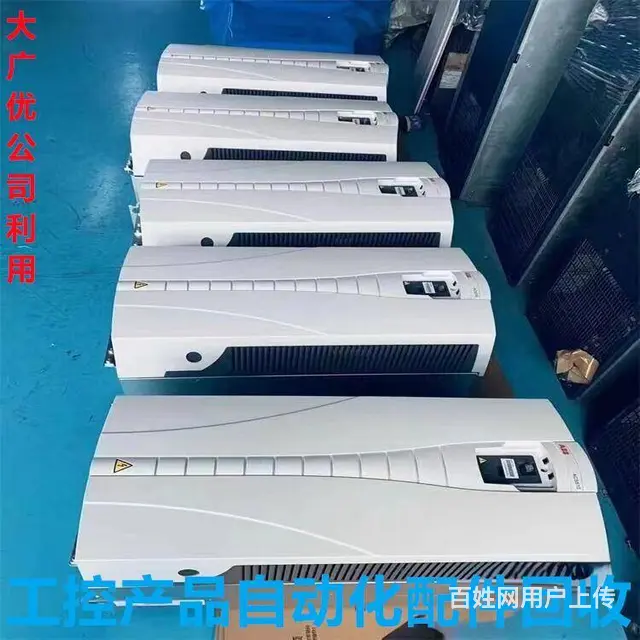 陆家品牌变频器 PLC触摸屏伺服驱动器回收新旧不限 - 图片 8