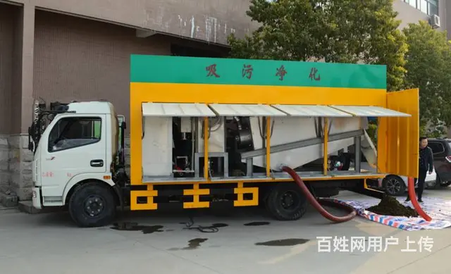 吸污净化车现车销售 - 图片 5