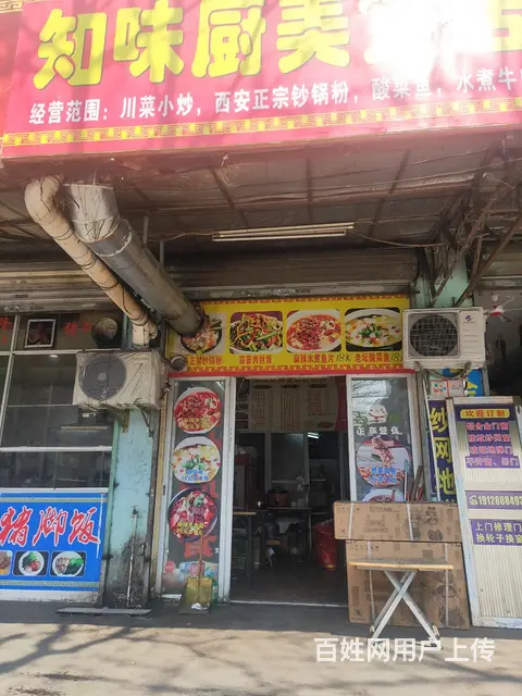 饮食档旺铺转让可明火大炒 - 图片 4