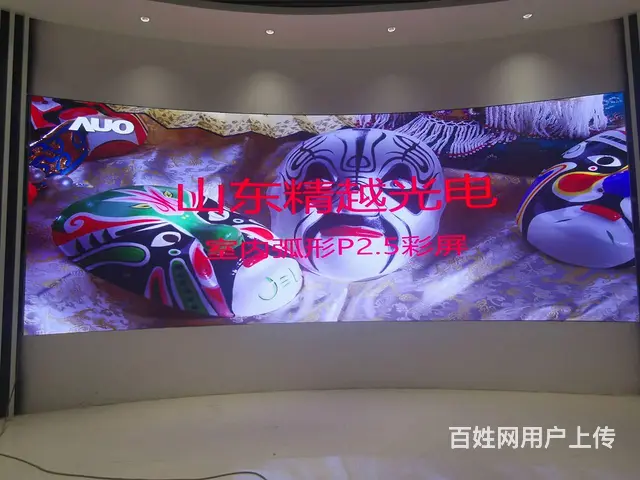 淄博led显示屏全彩大屏公司，制作安装一站式服务 - 图片