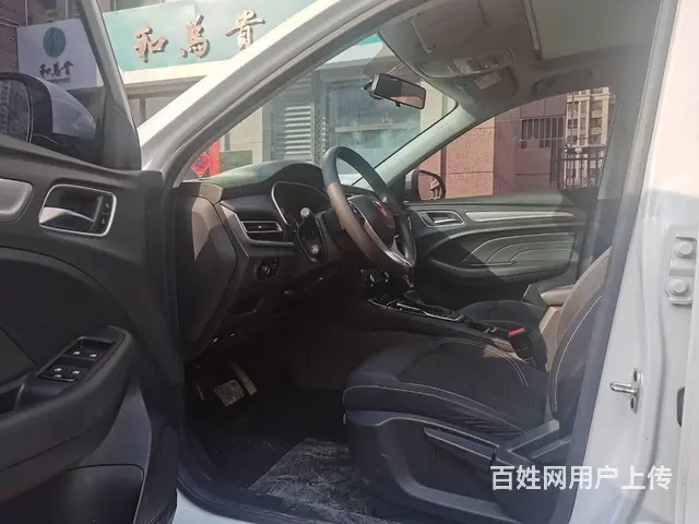 荣威RX3 2020款 1.6 无级 4G互联超爽精英版 - 图片 4