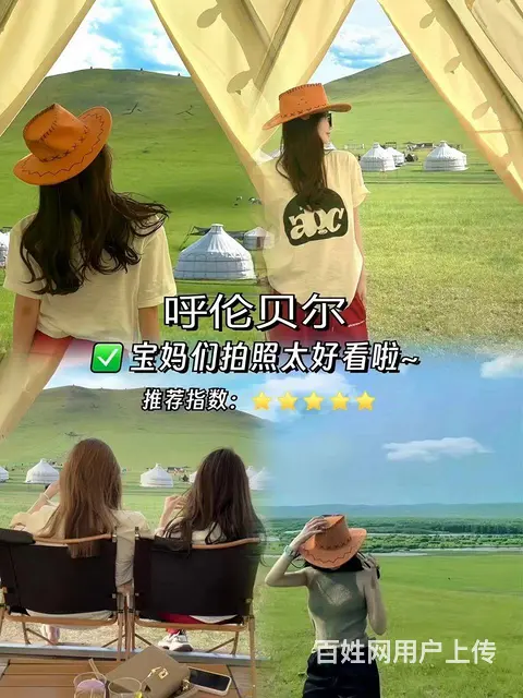 呼伦贝尔大草原优质旅游包车师傅推荐常师傅靠谱 - 图片 2