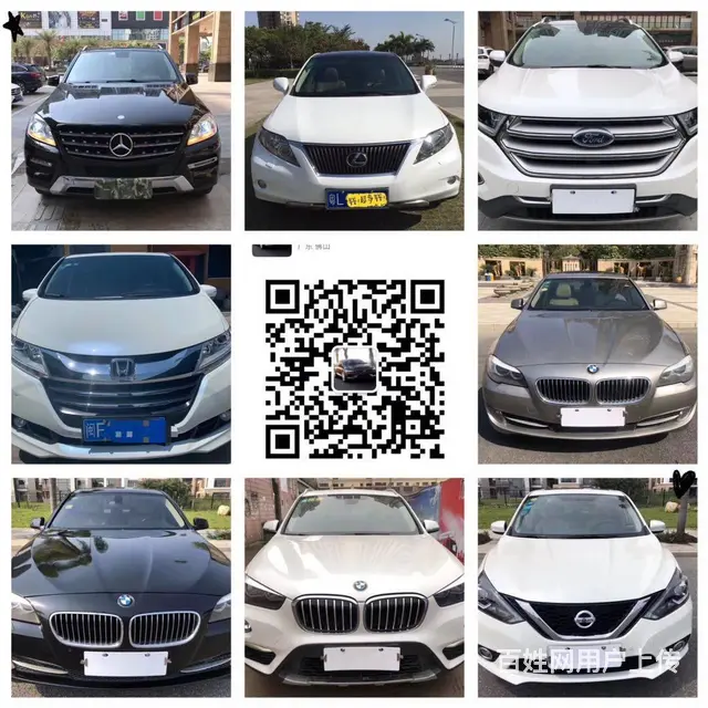 【创世名车】一手抵押车商家 出售正规精品抵押车 - 图片 7
