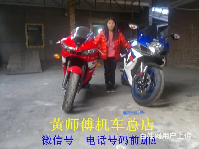 现场真人真车代言,当面交易,满意后,外省帮忙物流。 - 图片 5