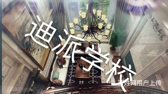 沈阳家装设计培训 短期速成 学会为止包就业 - 图片 8