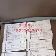 澳洲直招 （无费用）年薪60万华人雇主担保工签 - 图片 3