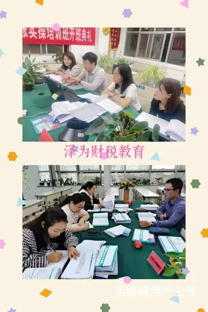 不会会计怎么办 - 图片