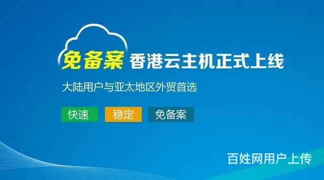 华为云华为网盘安全等级保护系统 - 图片 3