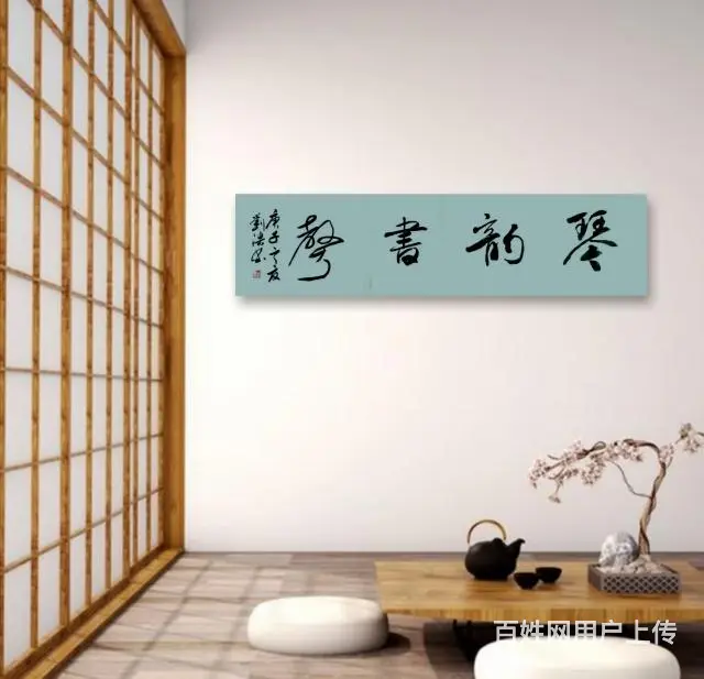 嘉兴毛笔硬笔书法招生 - 图片 2