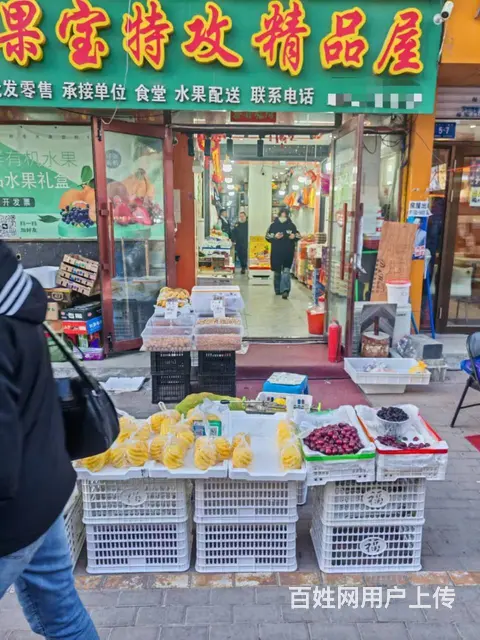 【搞定了！】经营4年水果店出兑门前夜市 - 图片 2