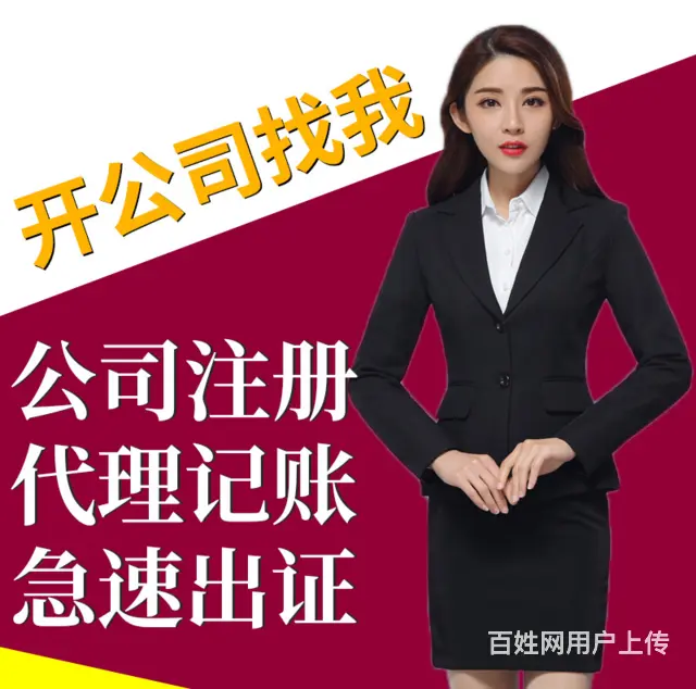 黔西南靠谱的代理记账有合适的推荐吗 - 图片 2
