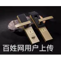 开锁换锁修锁开门安装维修指纹锁 - 图片 4