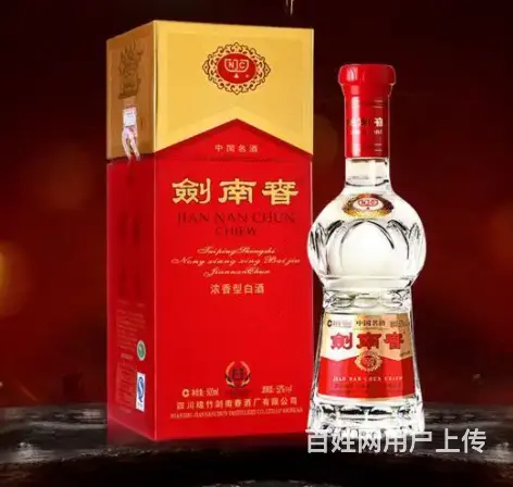 乌鲁木齐新市区回收年份长茅台酒  回收五浪液和国窖 - 图片 3