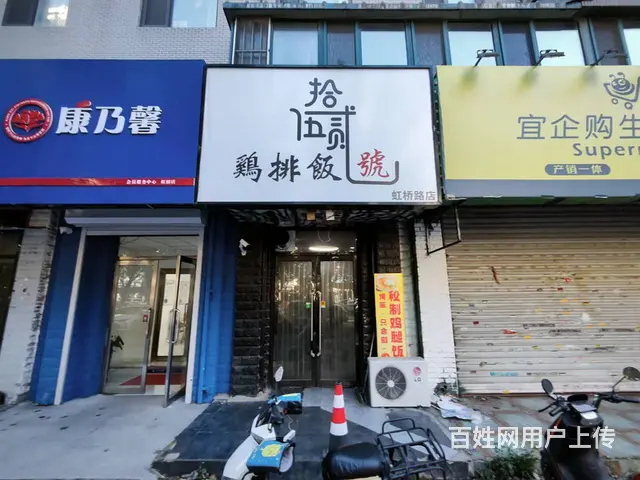 铁西区虹桥路外卖快餐店出兑因老人生病无力经营 - 图片 1