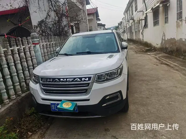 长安CS95 2017款 2.0T 手自一体 两驱智远版 - 图片 6