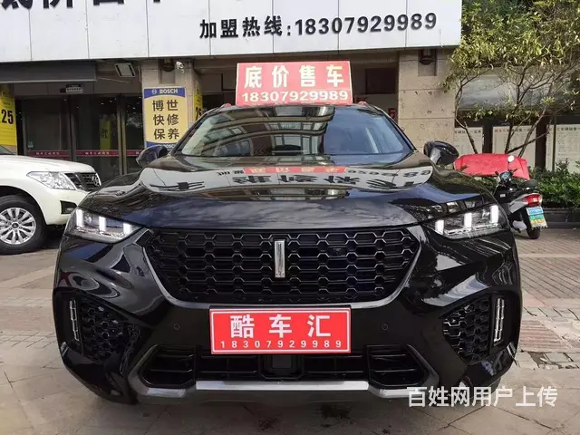 酷车汇   底价售车   可办理零首付 - 图片 9