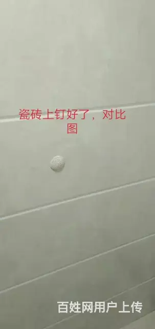 瓷砖脱落专业上钉 - 图片 4