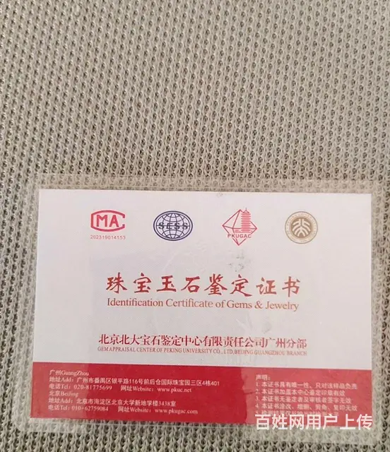 和田玉青色观音菩萨吊坠.大吉大利，保佑平安 - 图片 7