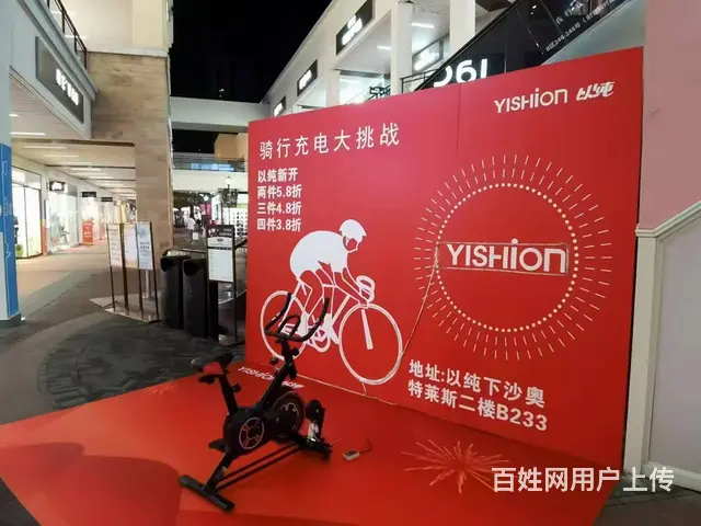 杭州大型vr游乐设备大型气模现货 - 图片 6