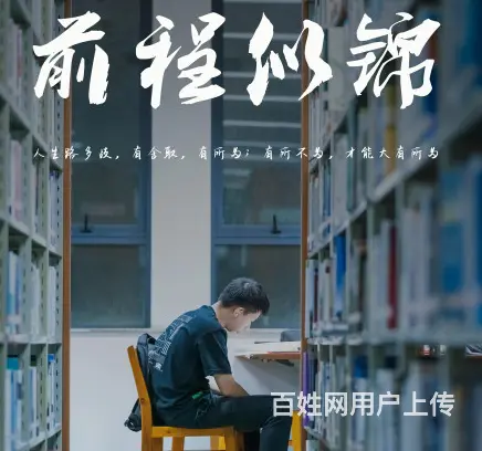 杭州考研备战：考研报班优势有哪些 - 图片