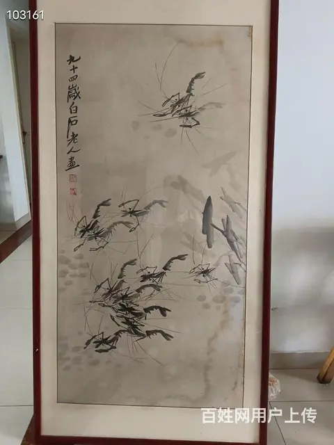 白石老人 - 图片 6