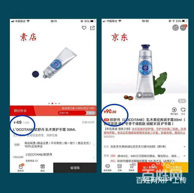 安徽六安素店多少钱成为玩主？v信 - 图片 1