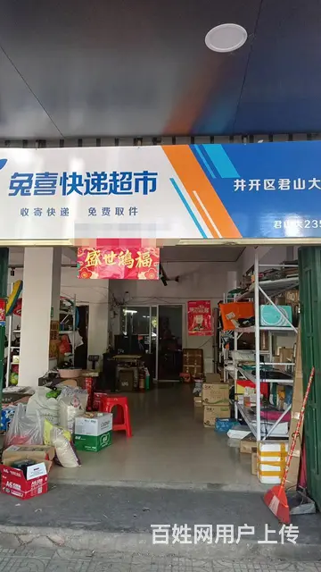 位置好人流量大 生意好做 单量稳定 - 图片 2