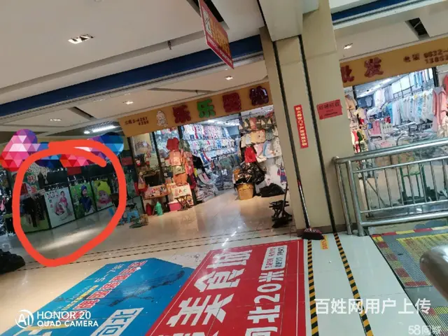商家必争之地 无行业限制 人流量大 接手即可使用 - 图片 5