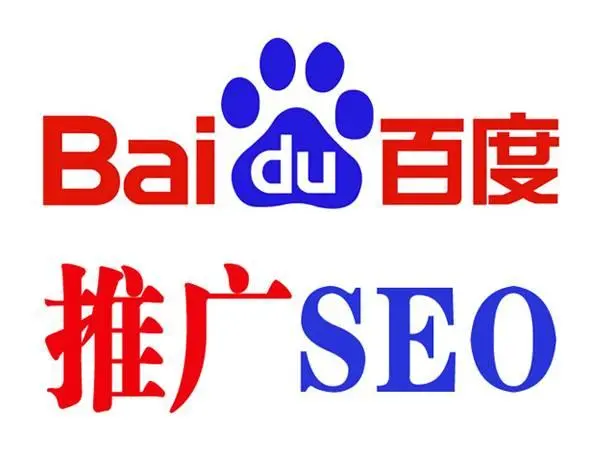 做网站建设网站设计网站维护网站开发网站制作网站优化 - 图片 7