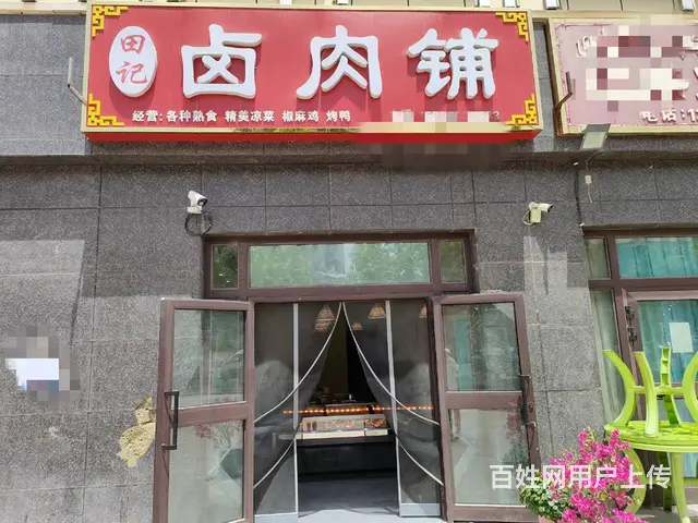 B个人一温宿鼎隆华府卤肉店转让 - 图片 1